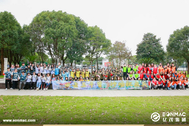 亿茂集团真人CS对抗赛&皮划艇接力赛