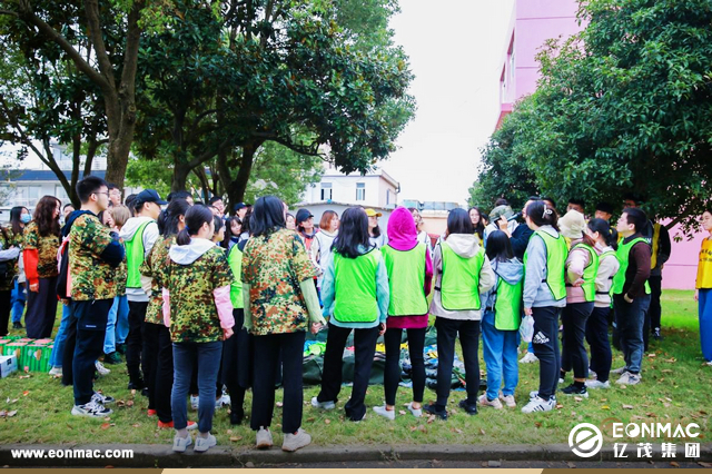 亿茂集团真人CS对抗赛&皮划艇接力赛