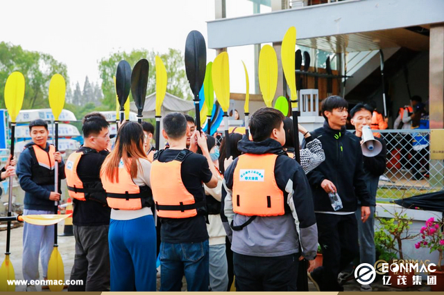 亿茂集团真人CS对抗赛&皮划艇接力赛