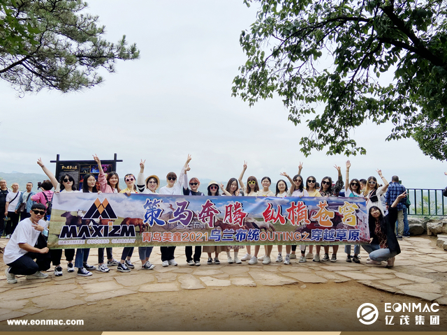 策马奔腾 纵横苍穹 | 青岛美鑫乌兰布统OUTING之穿越草原