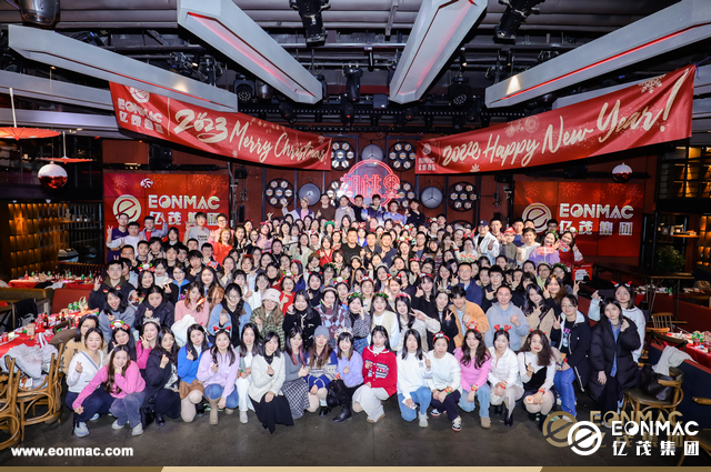 亿茂集团2024“胡桃里”圣诞&新年庆典