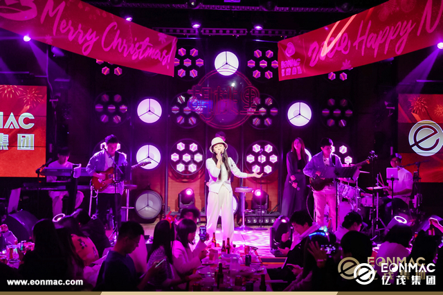 亿茂集团2024“胡桃里”圣诞&新年庆典